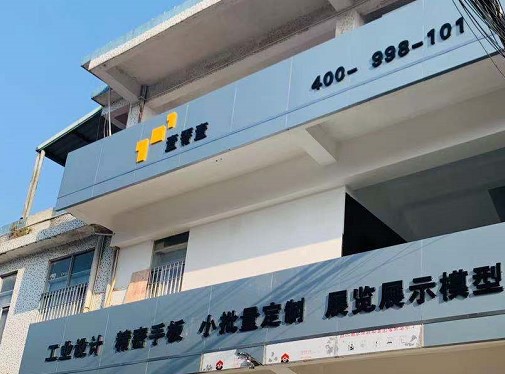 為什么醫療行業的手板制作需求這么大？